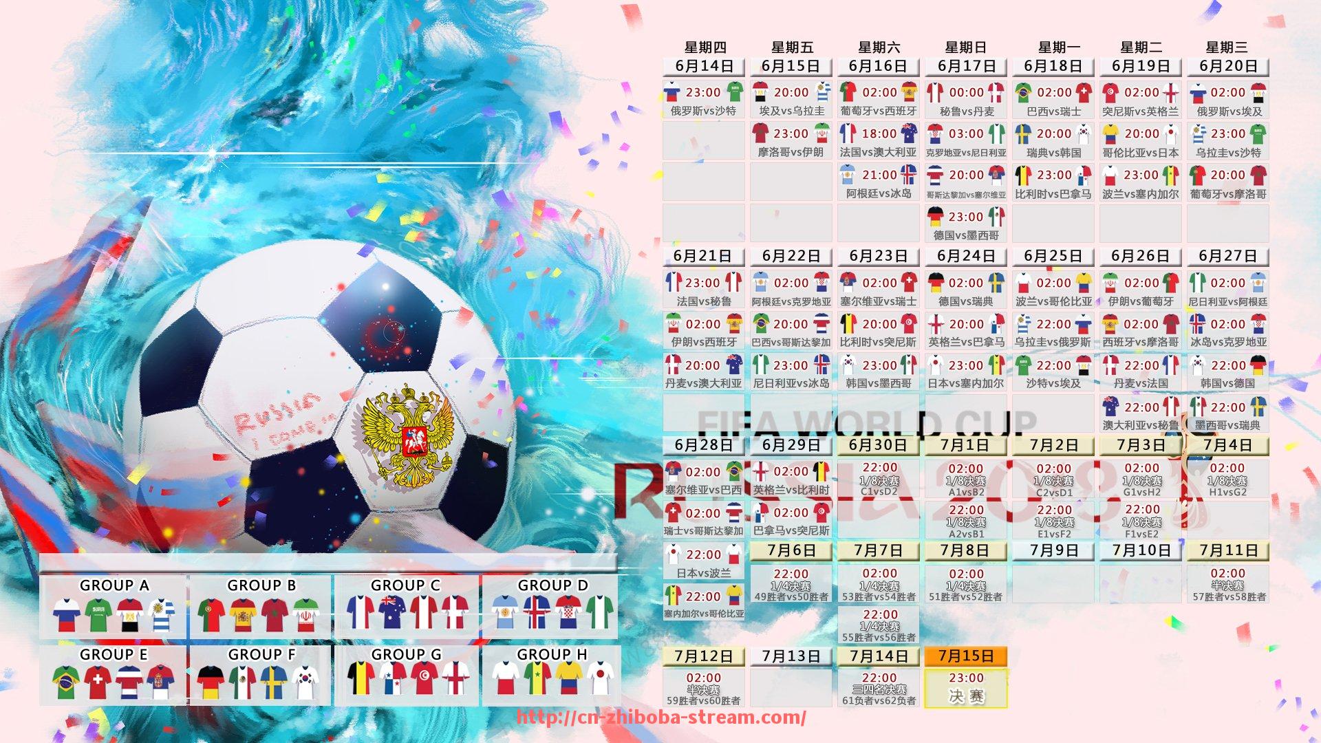直播吧-2018年8月8日中超比赛精彩瞬间全回顾